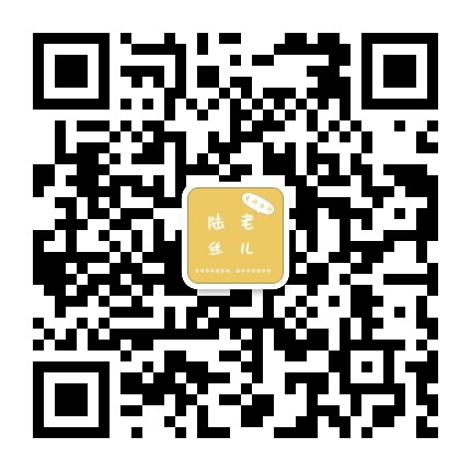 陆老丝微信 陆老丝微信